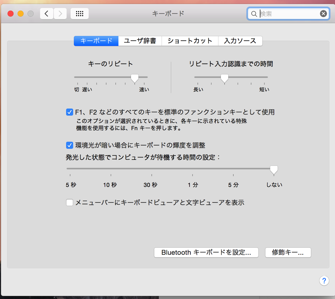 スクリーンショット 2016-01-07 11.20.40.png スクリーンショット 2016 01 07 11 20 40