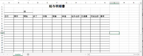 スクリーンショット 2014-11-20 11.55.01.png スクリーンショット 2014 11 20 11 55 01