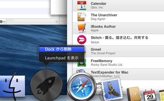 スクリーンショット 2014-10-29 21.50.07.png スクリーンショット 2014 10 29 21 50 07
