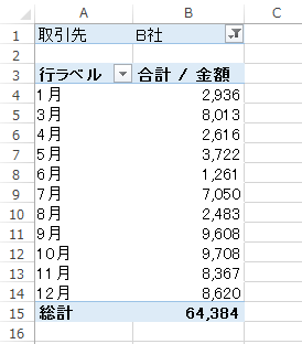 スクリーンショット 2014-03-11 12.51.05.png スクリーンショット 2014 03 11 12 51 05