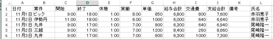 スクリーンショット 2014-11-20 12.03.28.png スクリーンショット 2014 11 20 12 03 28