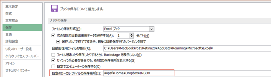 スクリーンショット 2014-12-23 8.52.00.png スクリーンショット 2014 12 23 8 52 00