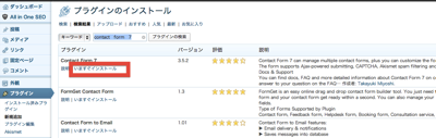スクリーンショット 2013-10-07 11.37.41.png スクリーンショット 2013 10 07 11 37 41