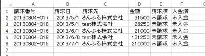 スクリーンショット 2013-08-04 11.10.05.png スクリーンショット 2013 08 04 11 10 05