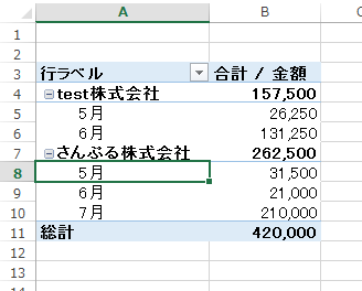 スクリーンショット 2013-08-04 11.16.30.png スクリーンショット 2013 08 04 11 16 30