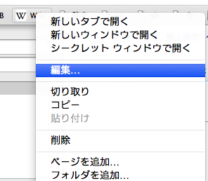 スクリーンショット 2014-04-25 10.53.17.png スクリーンショット 2014 04 25 10 53 17