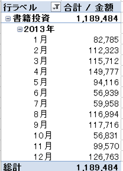 スクリーンショット 2014-07-18 9.37.27.png スクリーンショット 2014 07 18 9 37 27