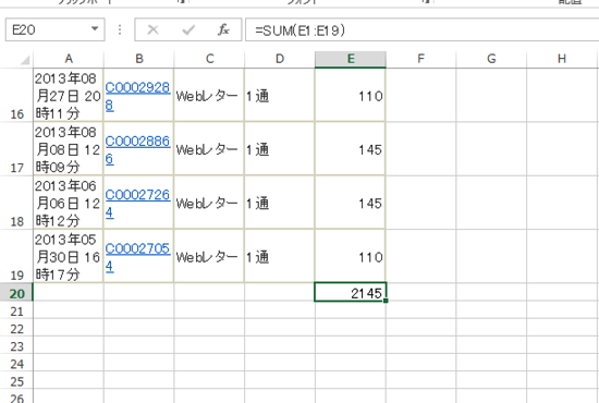 スクリーンショット 2014-01-07 18.51.21.png スクリーンショット 2014 01 07 18 51 21