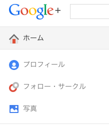 スクリーンショット 2013-10-16 17.26.58.png スクリーンショット 2013 10 16 17 26 58