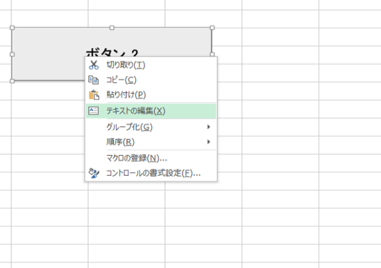 スクリーンショット 2015-04-19 11.39.40.png スクリーンショット 2015 04 19 11 39 40