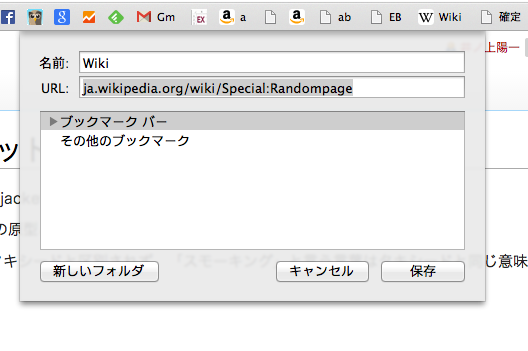 スクリーンショット 2014-04-25 10.53.05.png スクリーンショット 2014 04 25 10 53 05