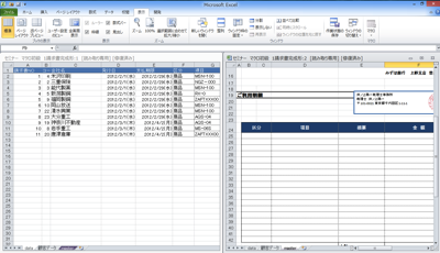 スクリーンショット 2013-08-07 14.50.56.png スクリーンショット 2013 08 07 14 50 56