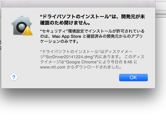 スクリーンショット 2015-01-19 8.56.09.png スクリーンショット 2015 01 19 8 56 09