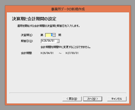 スクリーンショット 2014-08-07 10.58.09.png スクリーンショット 2014 08 07 10 58 09