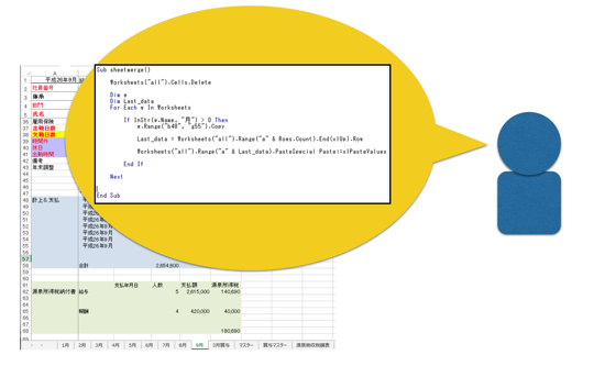 スクリーンショット 2014-10-10 10.28.49.png スクリーンショット 2014 10 10 10 28 49