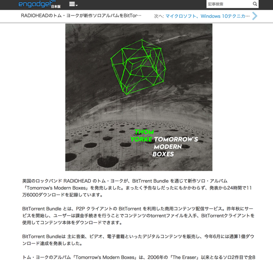 スクリーンショット 2014-10-01 12.27.15.png スクリーンショット 2014 10 01 12 27 15