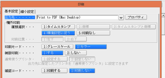 スクリーンショット 2015-04-30 9.30.09.png スクリーンショット 2015 04 30 9 30 09