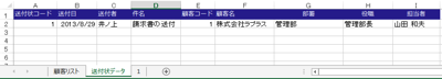 スクリーンショット 2013-08-29 11.08.23.png スクリーンショット 2013 08 29 11 08 23