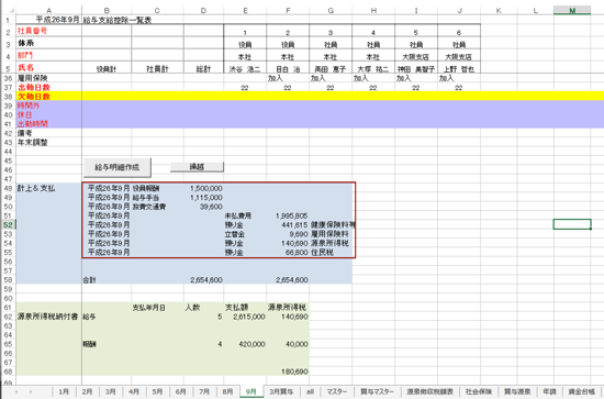 スクリーンショット 2014-10-10 9.19.10.png スクリーンショット 2014 10 10 9 19 10