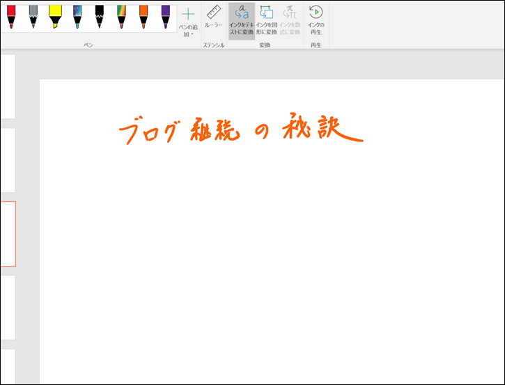 スケッチ スケッチ