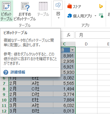 スクリーンショット 2014-03-11 12.43.48.png スクリーンショット 2014 03 11 12 43 48