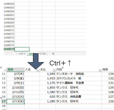 スクリーンショット 2013-06-20 11.34.40.png スクリーンショット 2013 06 20 11 34 40