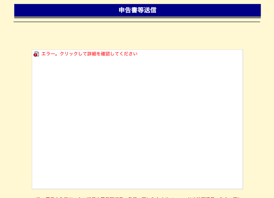 スクリーンショット 2015-01-19 9.18.31.png スクリーンショット 2015 01 19 9 18 31