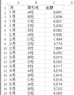 スクリーンショット 2014-03-11 12.39.51.png スクリーンショット 2014 03 11 12 39 51