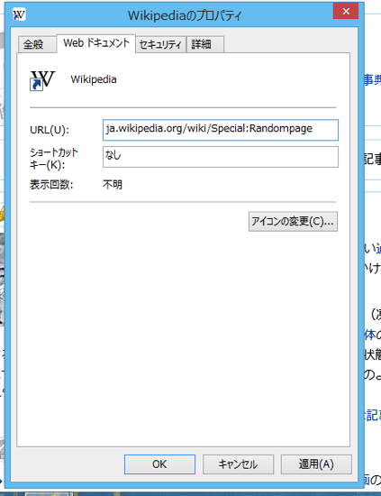 スクリーンショット 2014-04-25 10.54.08.png スクリーンショット 2014 04 25 10 54 08