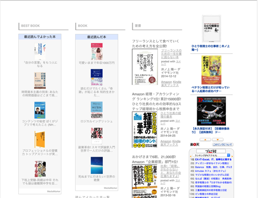 スクリーンショット 2015-07-16 8.06.03.png スクリーンショット 2015 07 16 8 06 03
