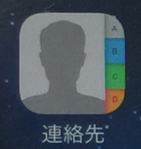 スクリーンショット 2014-12-15 8.24.16.png スクリーンショット 2014 12 15 8 24 16
