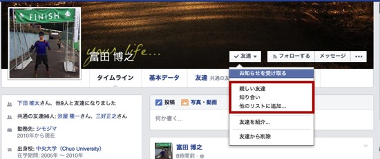 スクリーンショット 2015-02-09 8.37.31.png スクリーンショット 2015 02 09 8 37 31