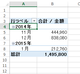 スクリーンショット 2015-01-26 10.35.57.png スクリーンショット 2015 01 26 10 35 57