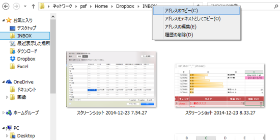 スクリーンショット 2014-12-23 8.52.35.png スクリーンショット 2014 12 23 8 52 35