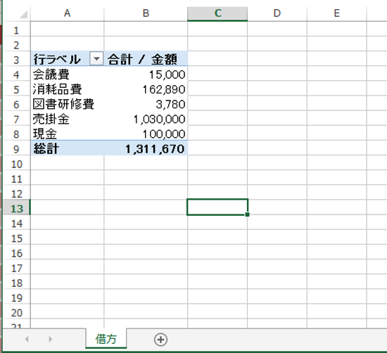 スクリーンショット 2014-11-06 8.42.26.png スクリーンショット 2014 11 06 8 42 26