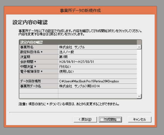 スクリーンショット 2014-08-07 10.58.35.png スクリーンショット 2014 08 07 10 58 35