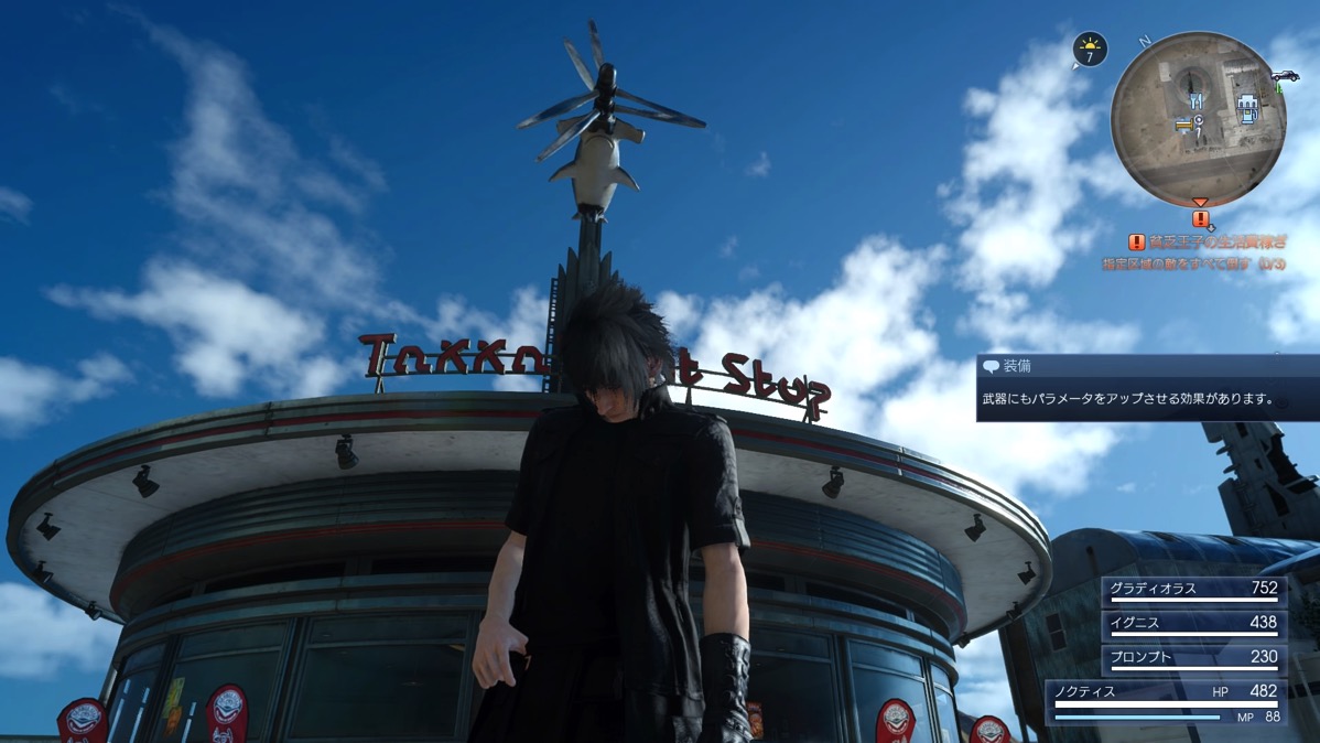 4kpsFINAL FANTASY XV JUDGMENT DISC_20161220114957.jpg 4kpsFINAL FANTASY XV JUDGMENT DISC 20161220114957