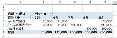 スクリーンショット 2013-08-04 11.22.18.png スクリーンショット 2013 08 04 11 22 18