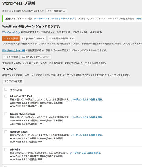 スクリーンショット 2014-04-19 13.41.34.png スクリーンショット 2014 04 19 13 41 34
