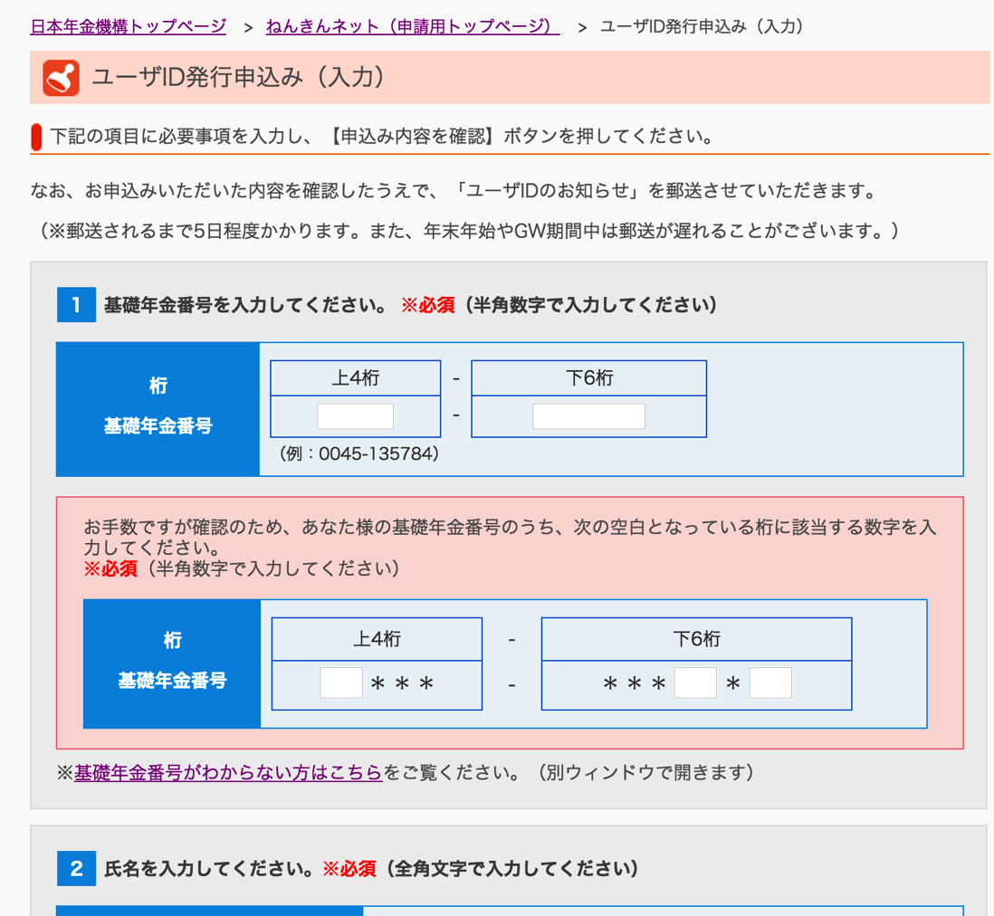 スクリーンショット 2015-03-14 10.12.15.png スクリーンショット 2015 03 14 10 12 15