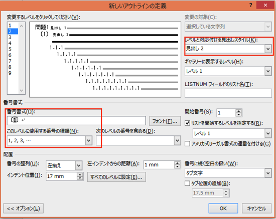 スクリーンショット 2013-11-25 9.44.06.png スクリーンショット 2013 11 25 9 44 06
