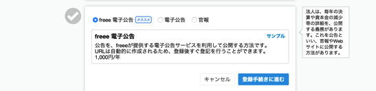 スクリーンショット 2015-06-24 8.58.46.png スクリーンショット 2015 06 24 8 58 46
