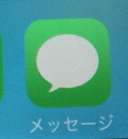 スクリーンショット 2014-12-15 8.06.22.png スクリーンショット 2014 12 15 8 06 22