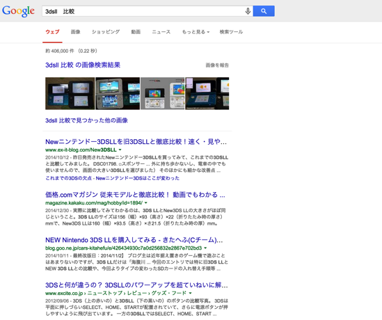 スクリーンショット 2015-08-03 9.35.08.png スクリーンショット 2015 08 03 9 35 08