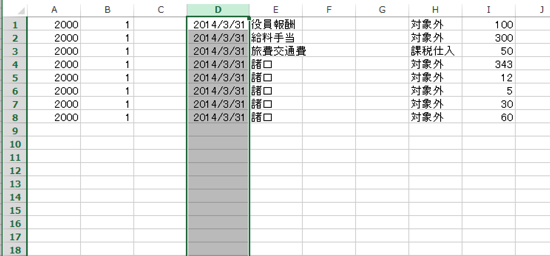 スクリーンショット 2014-04-17 9.43.05.png スクリーンショット 2014 04 17 9 43 05