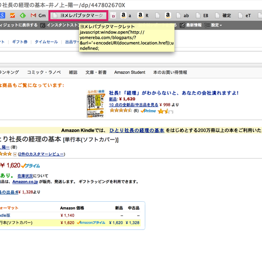 スクリーンショット 2014-06-16 午前8.17.08.png スクリーンショット 2014 06 16 午前8 17 08