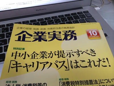会計ピボット.jpg 会計ピボット