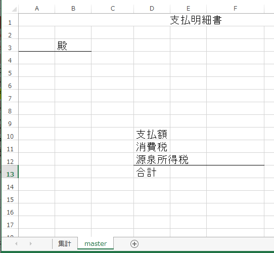スクリーンショット 2015-01-17 10.42.38.png スクリーンショット 2015 01 17 10 42 38