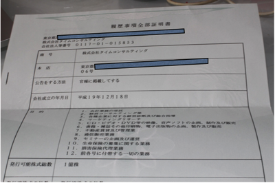 スクリーンショット 2013-08-15 7.57.44.png スクリーンショット 2013 08 15 7 57 44