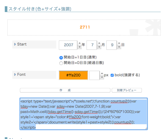 スクリーンショット 2014-12-09 9.22.08.png スクリーンショット 2014 12 09 9 22 08
